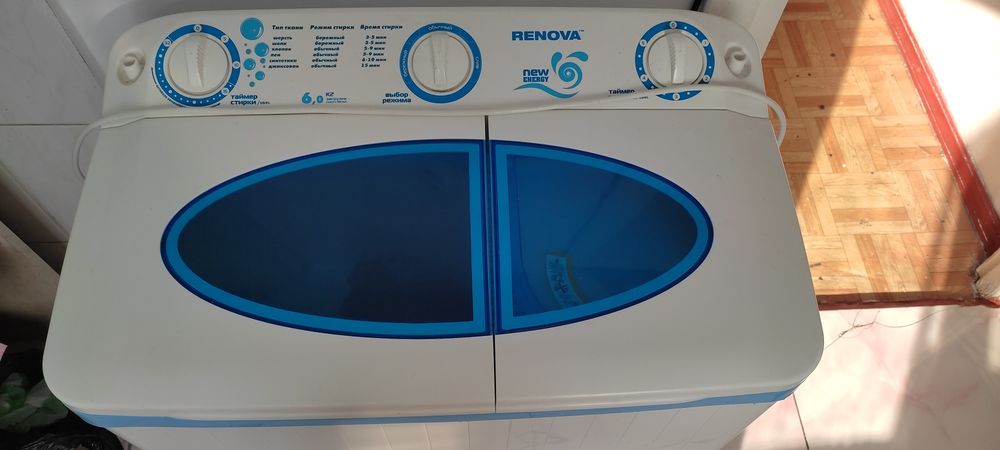 Стиральная машина