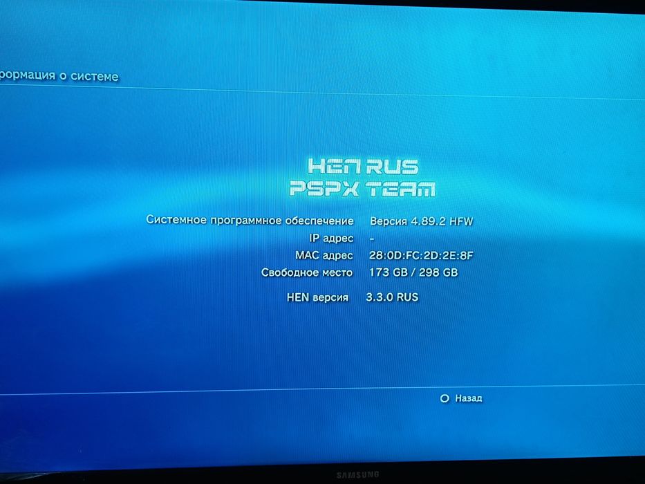 PlayStation 3 Slim, торг приветствуется!