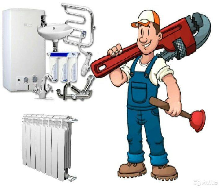 Услуги сантехника тёплый пол котёл