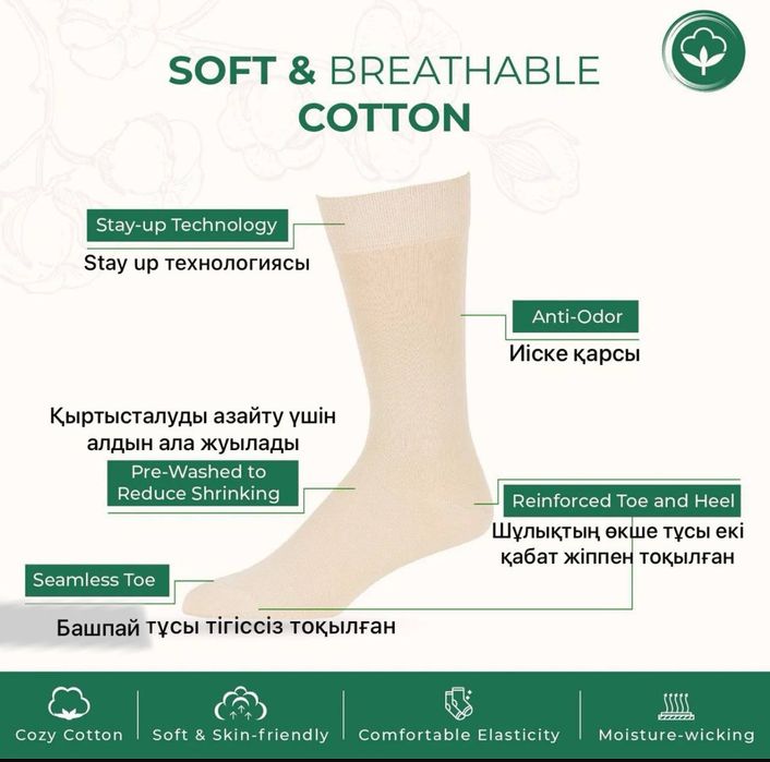 Носки Турция качество супер