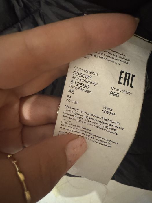 Geaca Karl Lagerfeld