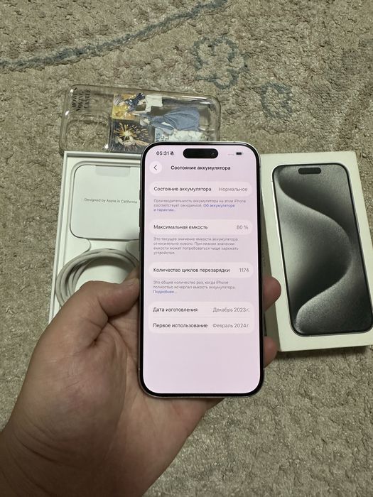 Айфон 15 про 256 гб