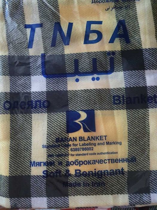 Плед-одеяло, легкий, 2 штуки