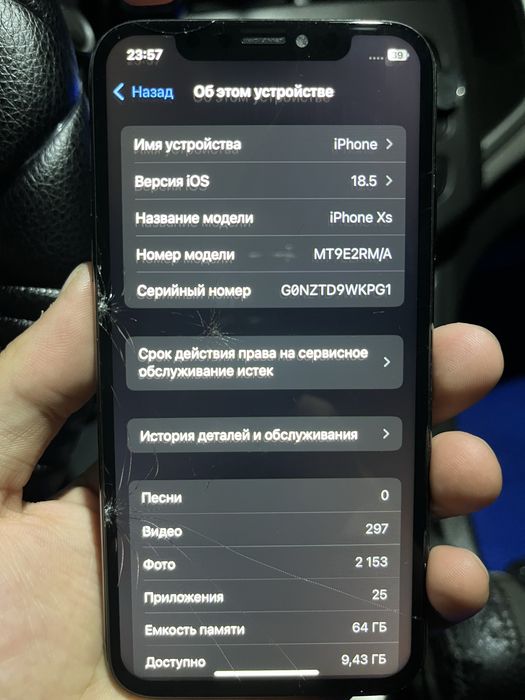 iPhone XS  64 G