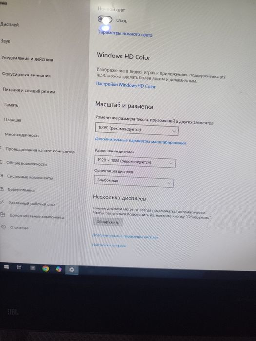 Monoblok Dell core i3