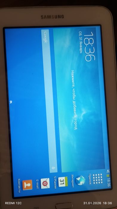 Здравствуйте продам планшет Самсунг