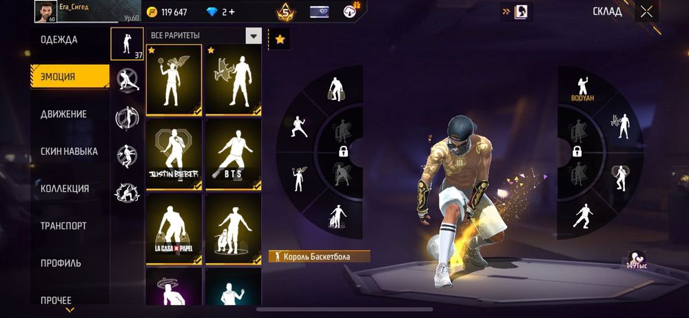 Фф аккаунт сатылады