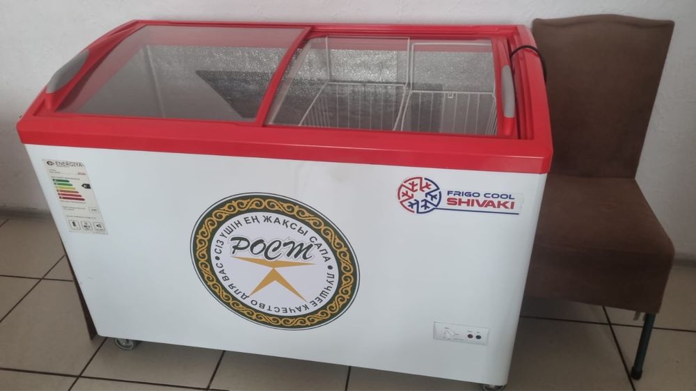 Холодильное оборудование