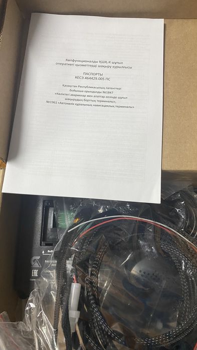 Сос кнопка новый