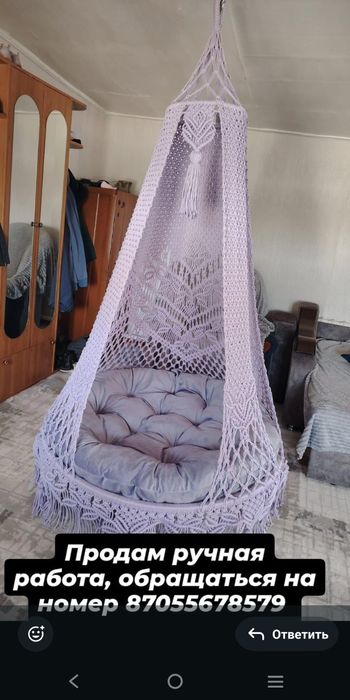 Шатёр. Ручная работа.