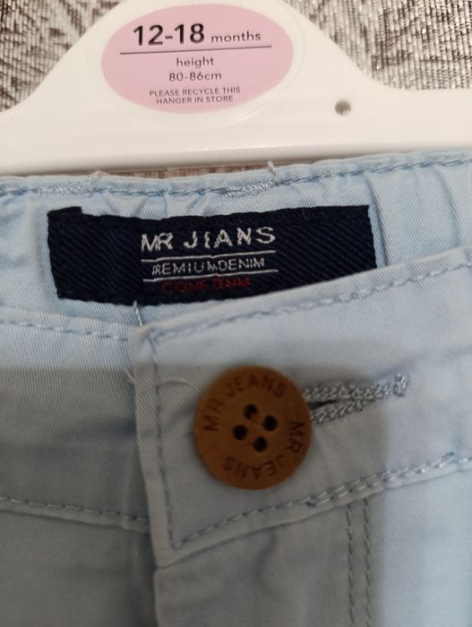 Джинсы для мальчика