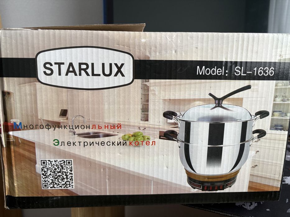 Кукурузаварка(пароварка) аппарат Starlux