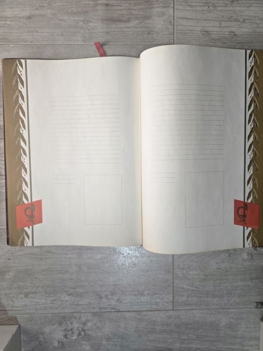 Книга почета СССР