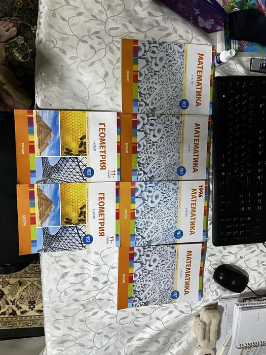 Educon кітаптары