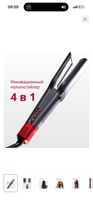 Стайлер утюжок новый