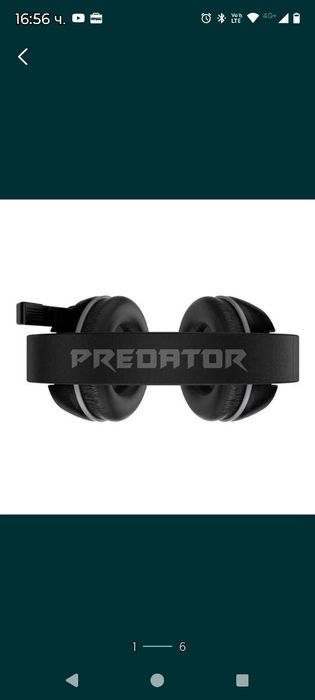 Acer Galea Predator 311