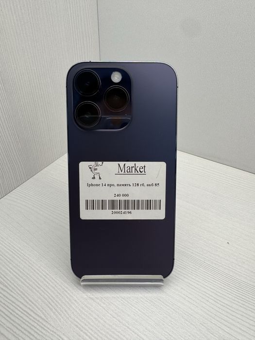 iPhone 14 Pro 128гб | KASPI 0-0-12