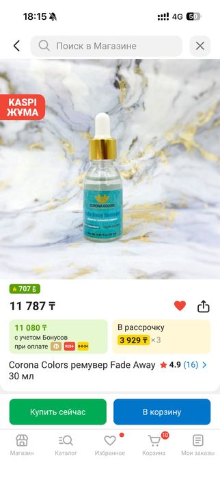 Все для Перманентного макияжа