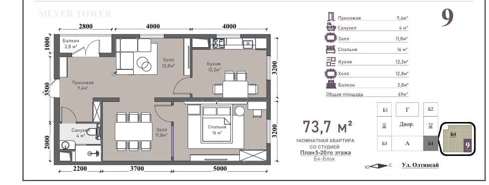 Silver Tower жк 3/15/20 квартира продается