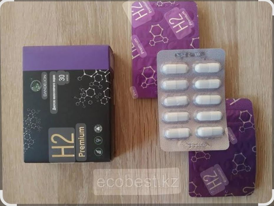 Продам Магний Н2 Premium