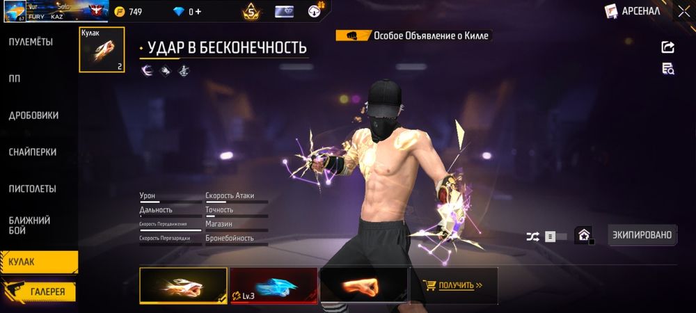 Free fire аккаунт