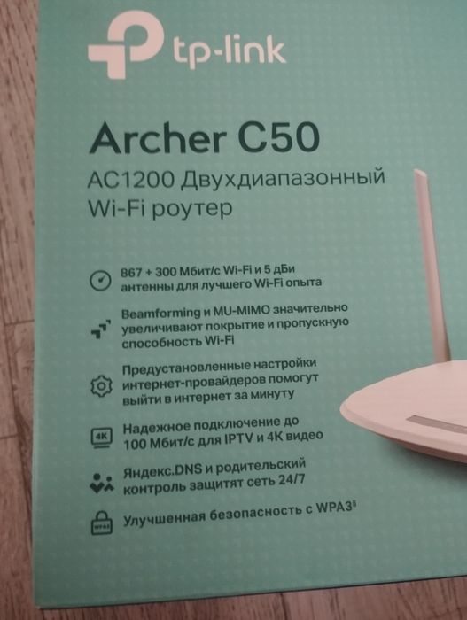 wi fi роутер.как новый