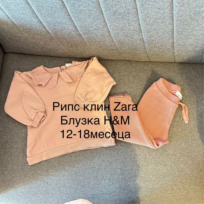 Бебешки дрешки и ескимос