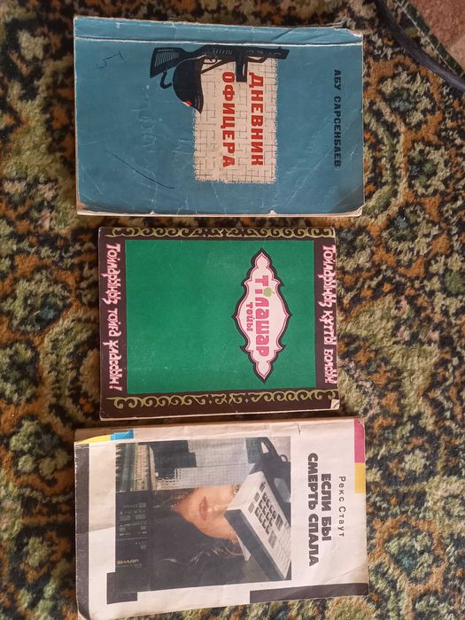 Продам книги разных жанров