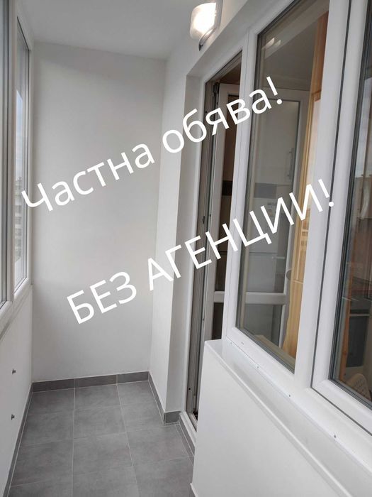 Дава се под наем Двустаен апартамент в София, Младост 1 - 50 кв.м за 433.5 € - Снимка #10