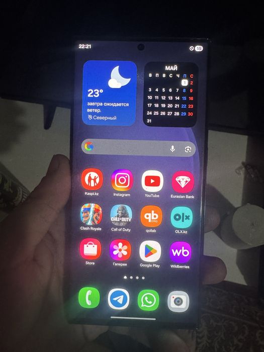 Продам S23 Ultra 12/256