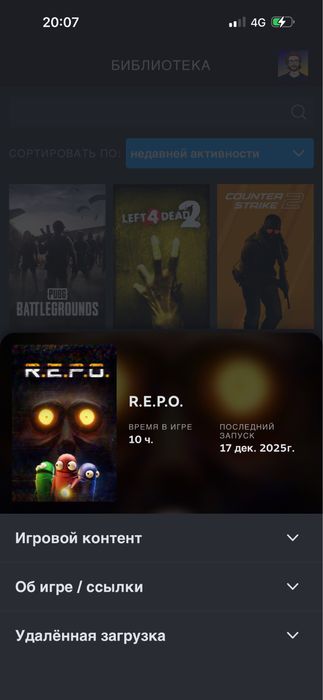 Steam аккаунт продается
