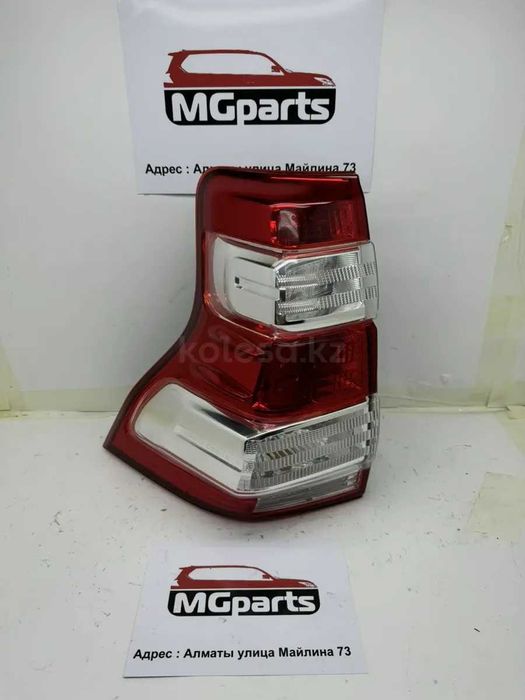 Фонарь б/у оригинал от Toyota Land Cruiser Prado 150