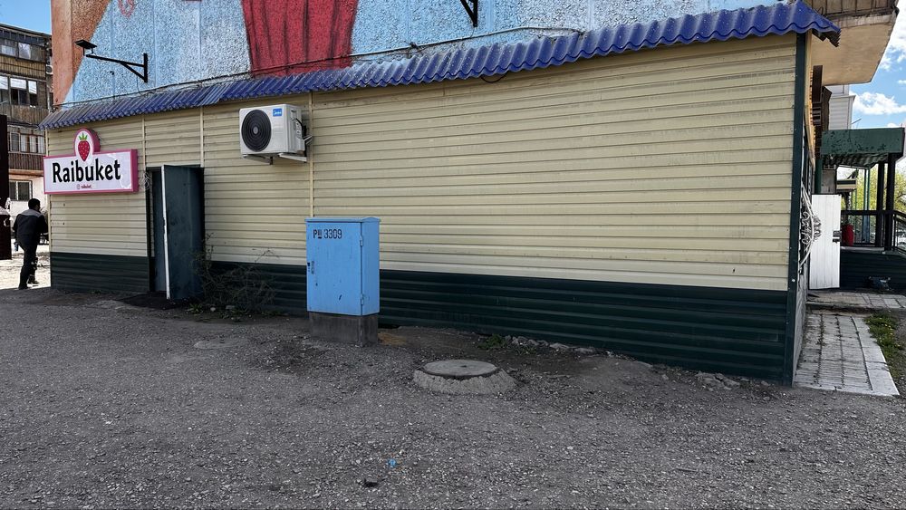 Продам магазин, действующий