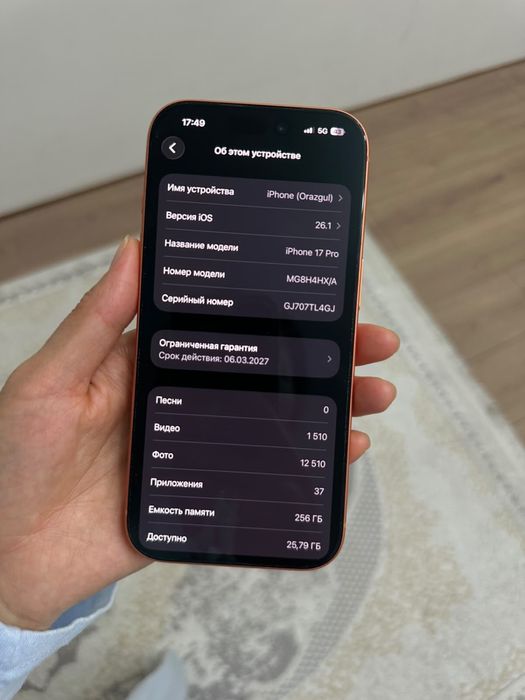 Iphone 17Pro 256
