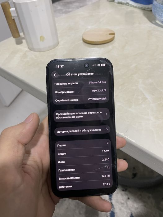Iphone 14 pro sotiladi