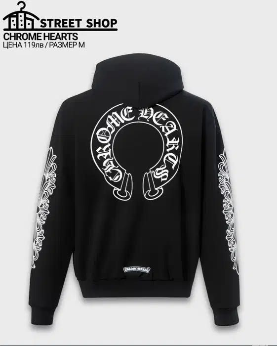 Chrome Hearts Zip Up / Суичър