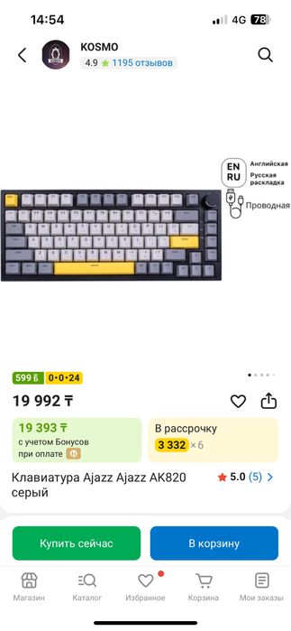 Ajazz игровая клавиатура