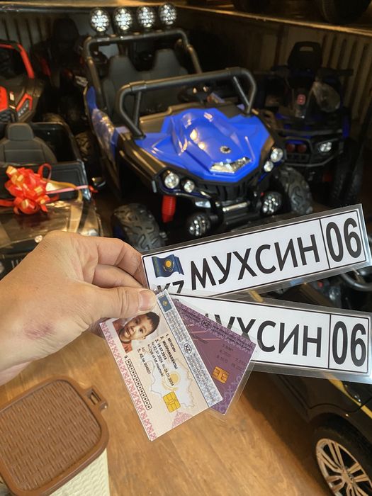 Машина детская магазин