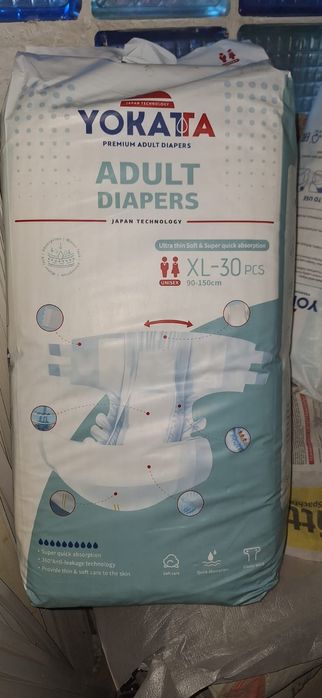 Продам подгузники для взрослых
