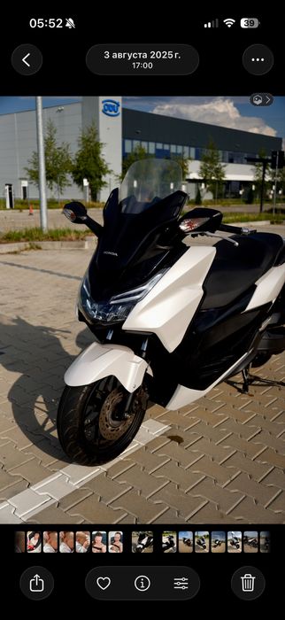 Honda Forza 125 cc - 2016
