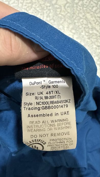 2 Комбенизон новый