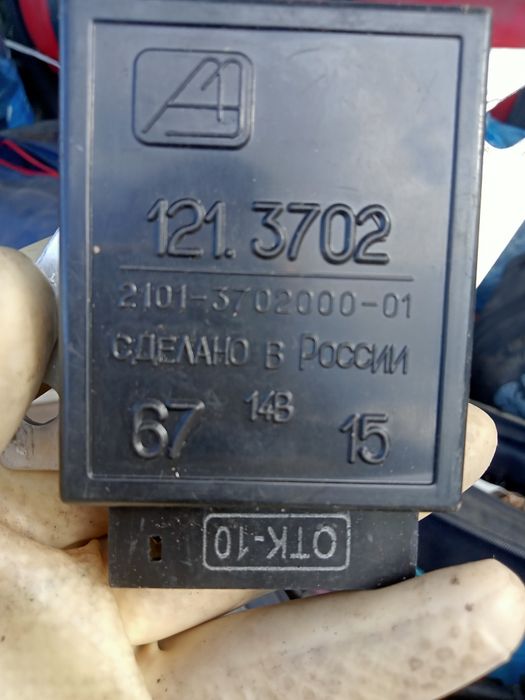 Реле подзарядки акамулятора