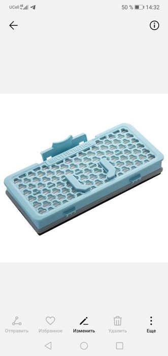 Филтир для пылесосов LG