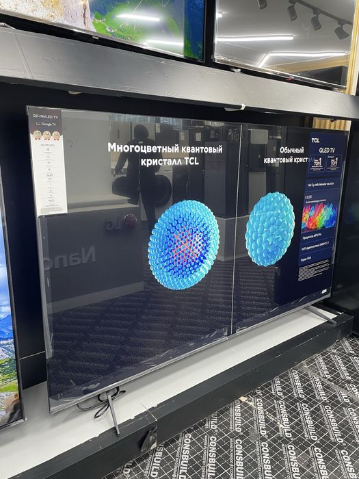 Телевизор TCL 98/85 QD-MiniLed Самый Низки Цены co Склад +Доставка
