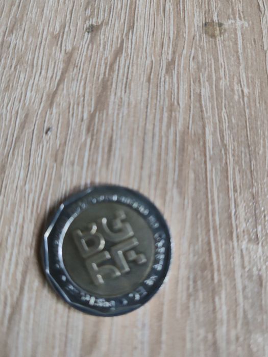 Монета императорски динарий и монета от два лева