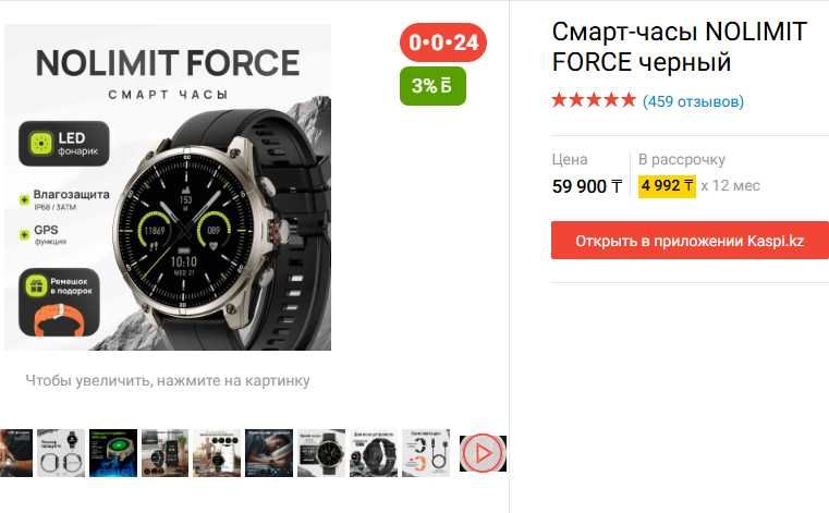 Смарт-часы FT66 48мм чёрный