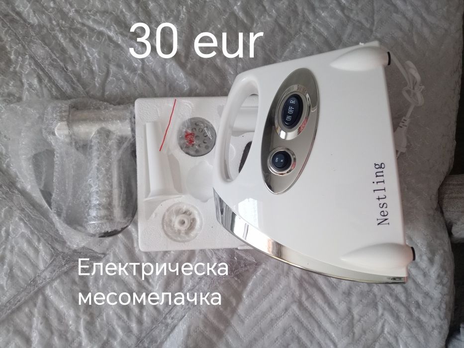 Електрическа месомелачка