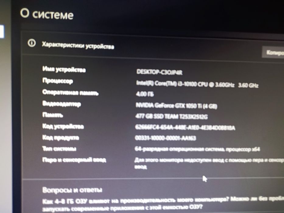 Персональный компьютер