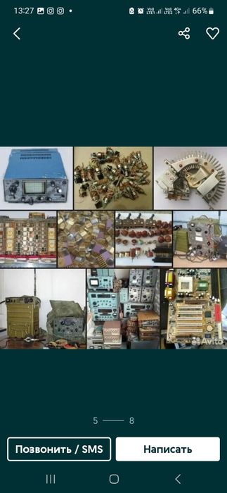 Приборы СССР складские остатки