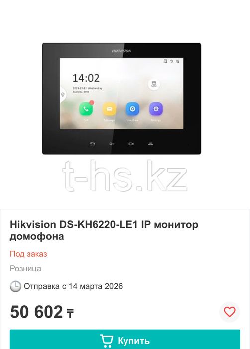 внутренний видеодомофон (монитор)